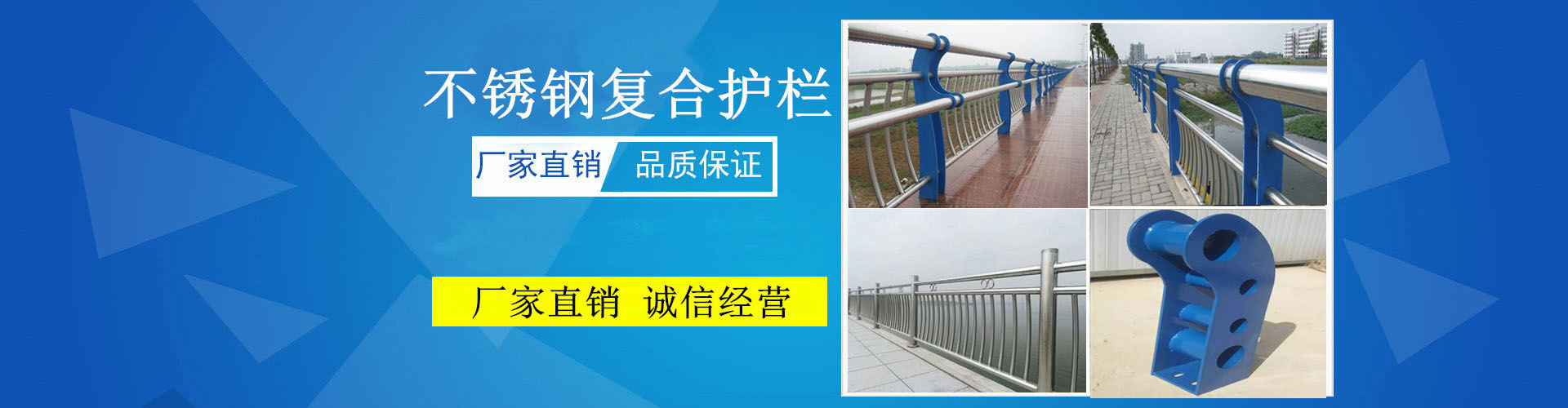 专业销售九江不锈钢复合管等